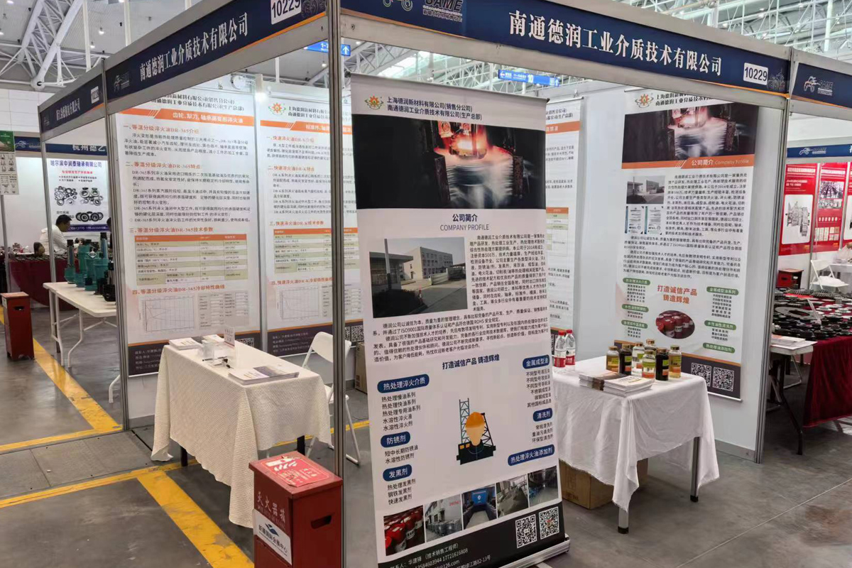 九游参加展会现场一览